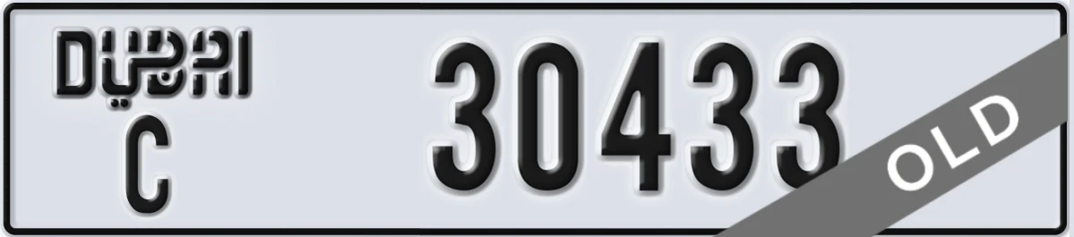 UAE License Plate Dubai C 30433