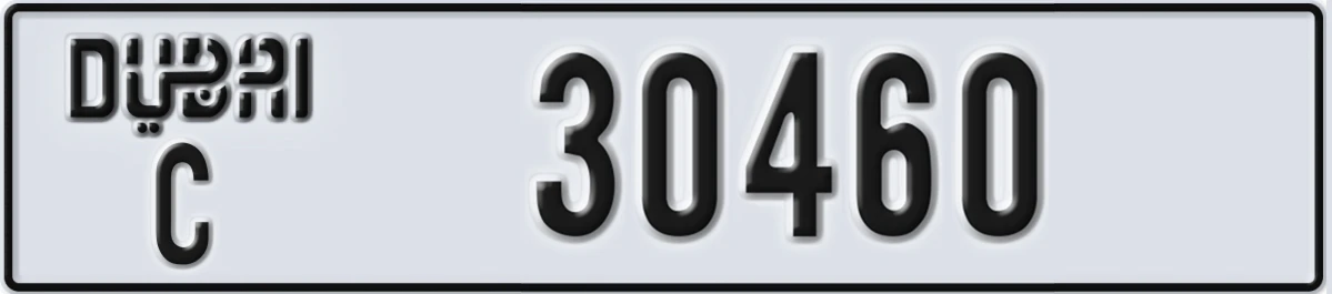 UAE License Plate Dubai C 30460