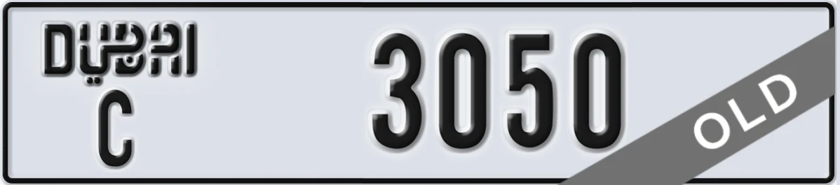 UAE License Plate Dubai C 3050