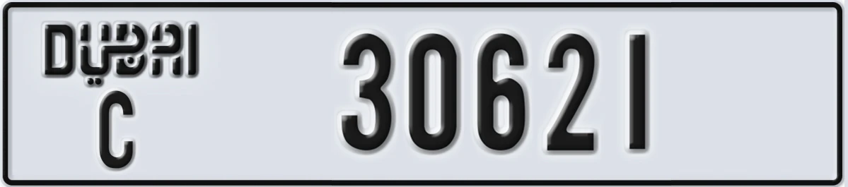 UAE License Plate Dubai C 30621