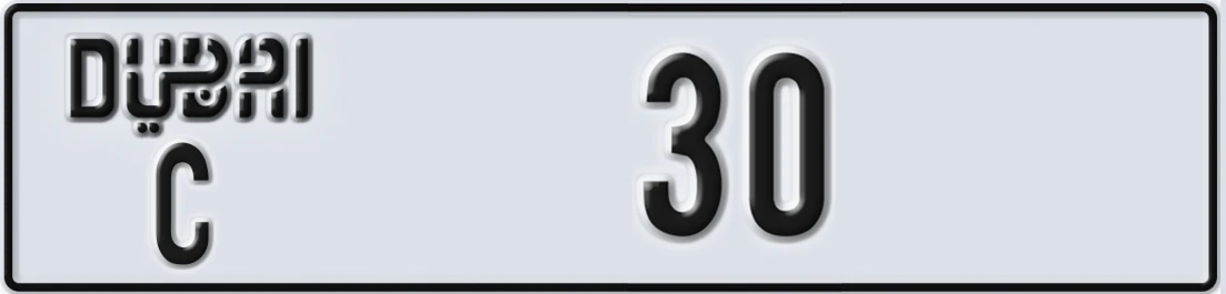 UAE License Plate Dubai C 30X