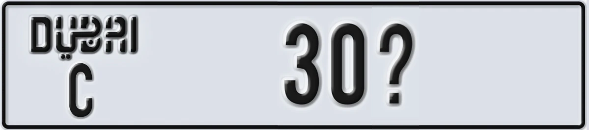 UAE License Plate Dubai C 30X