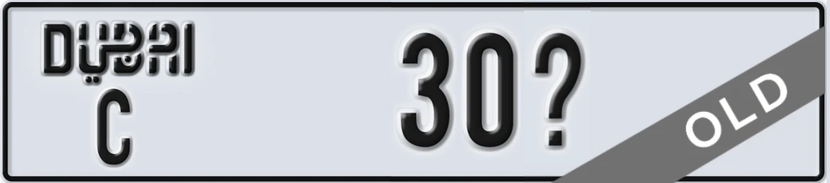 UAE License Plate Dubai C 30X