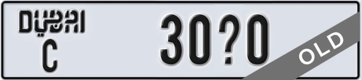 UAE License Plate Dubai C 30X0