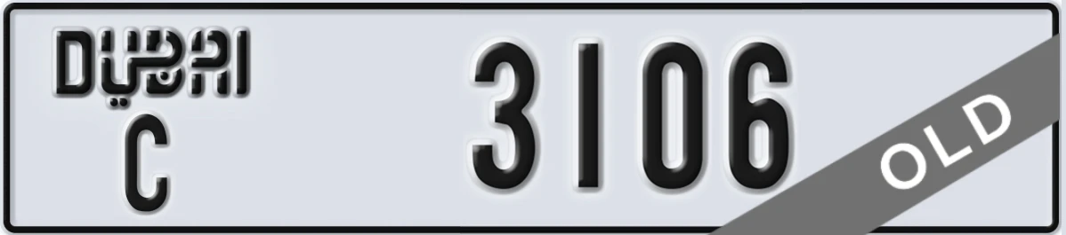 UAE License Plate Dubai C 3106