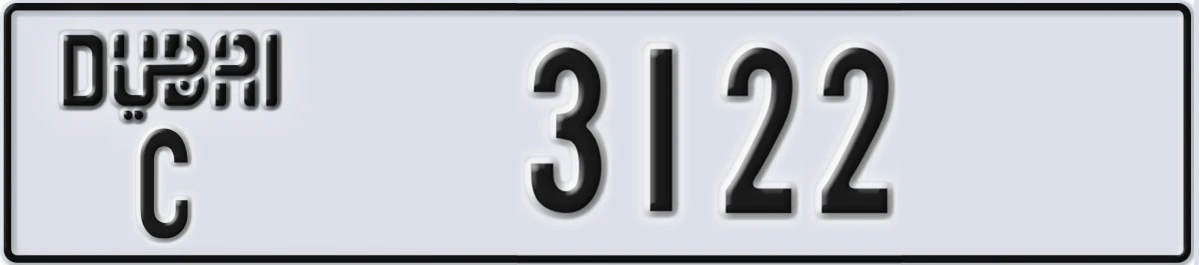 UAE License Plate Dubai C 3122