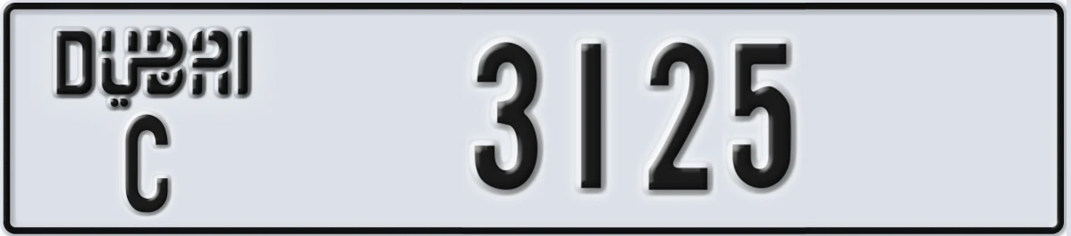 UAE License Plate Dubai C 3125