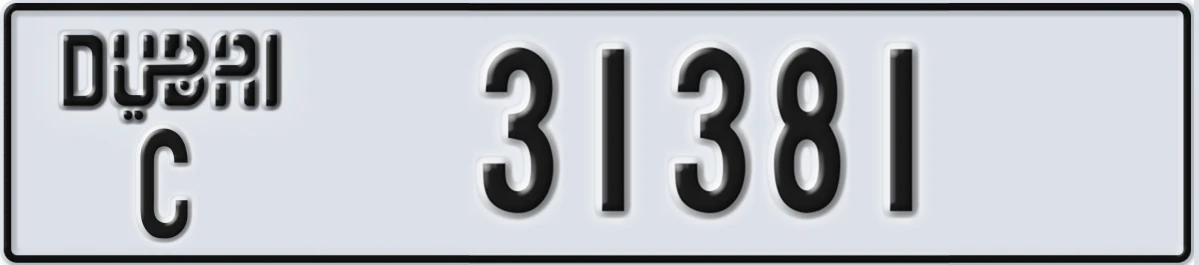 UAE License Plate Dubai C 31381