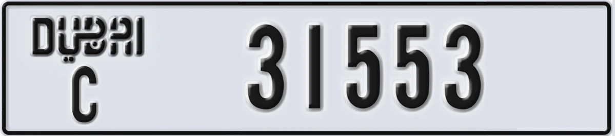 UAE License Plate Dubai C 31553