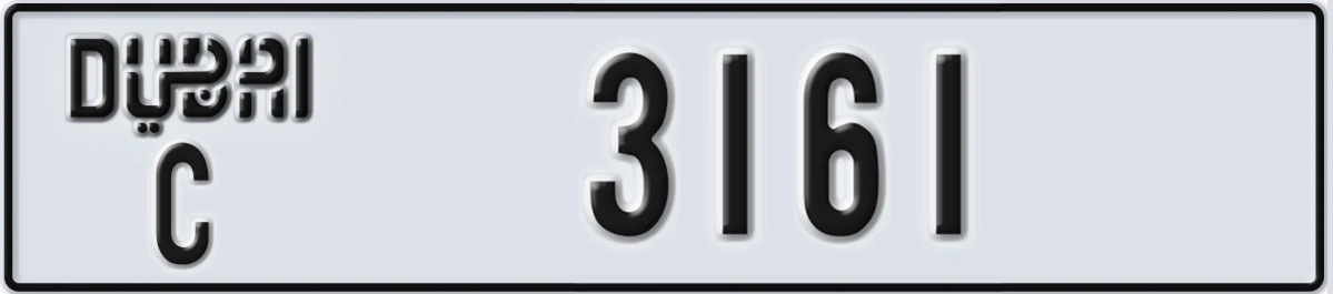 UAE License Plate Dubai C 3161
