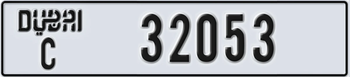 UAE License Plate Dubai C 32053