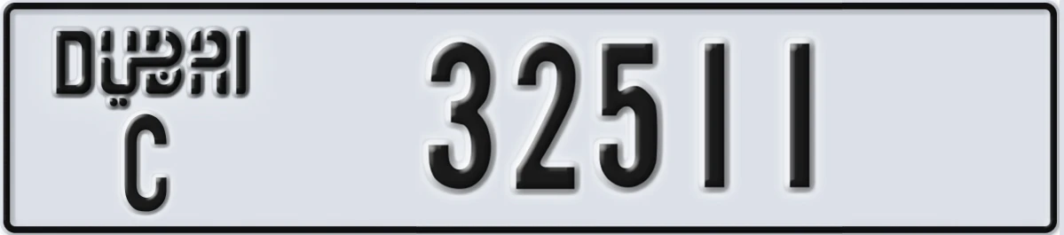 UAE License Plate Dubai C 32511