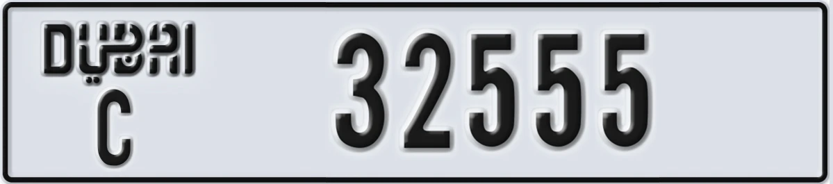 UAE License Plate Dubai C 32555