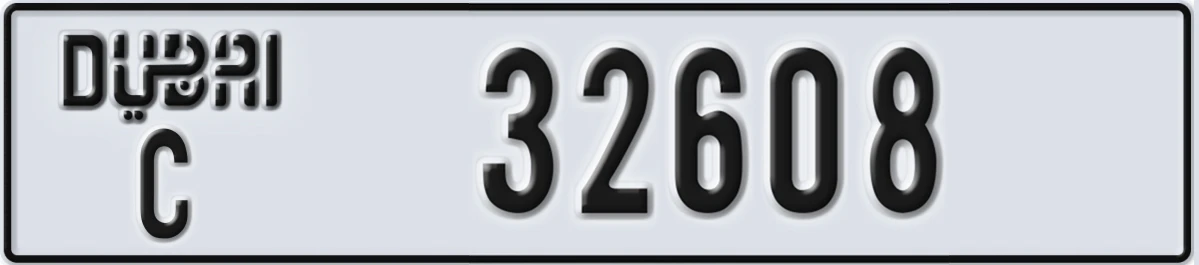 UAE License Plate Dubai C 32608