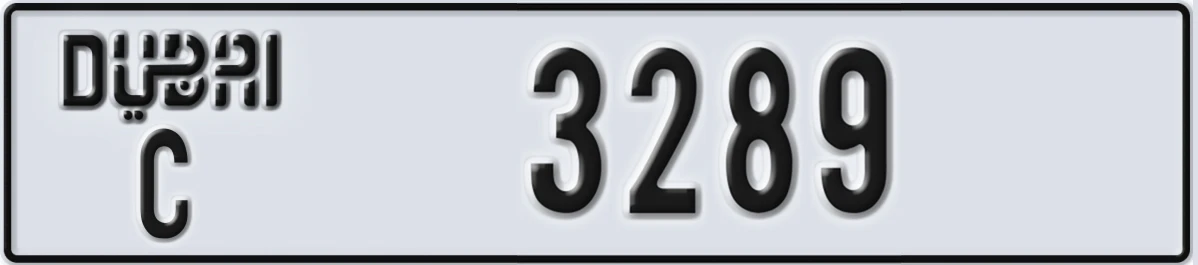 UAE License Plate Dubai C 3289