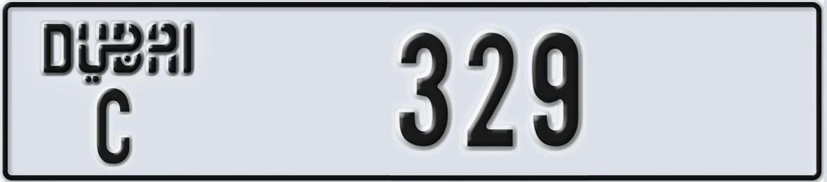 UAE License Plate Dubai C 329
