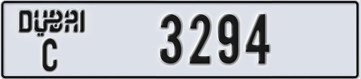 UAE License Plate Dubai C 3294