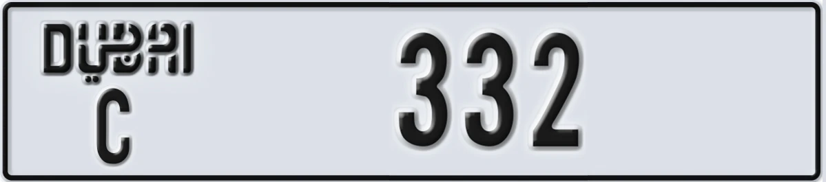 UAE License Plate Dubai C 332