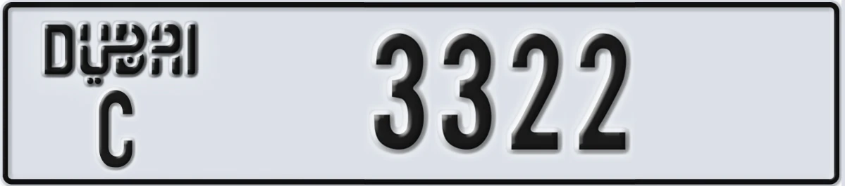 UAE License Plate Dubai C 3322