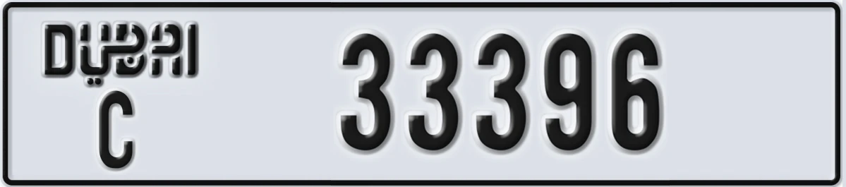 UAE License Plate Dubai C 33396
