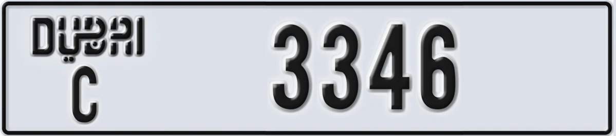 UAE License Plate Dubai C 3346
