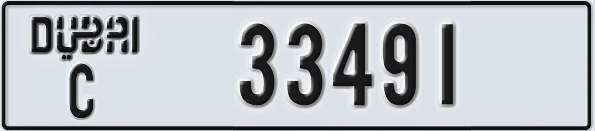UAE License Plate Dubai C 33491
