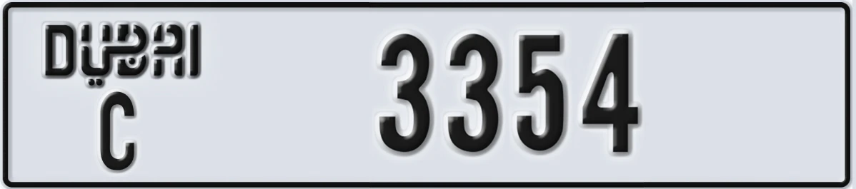 UAE License Plate Dubai C 3354