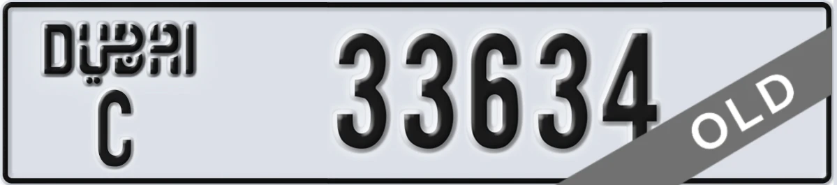 UAE License Plate Dubai C 33634