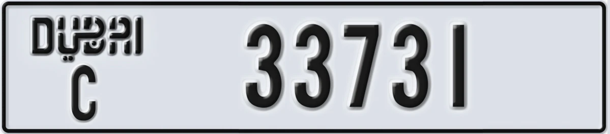 UAE License Plate Dubai C 33731