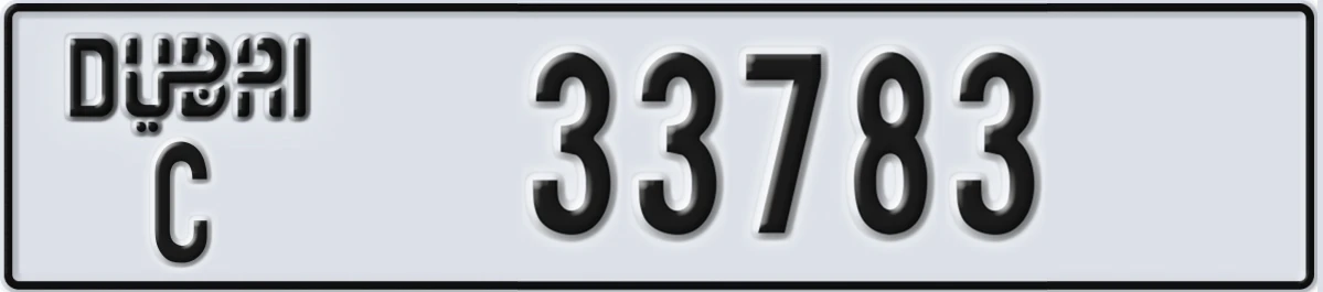 UAE License Plate Dubai C 33783