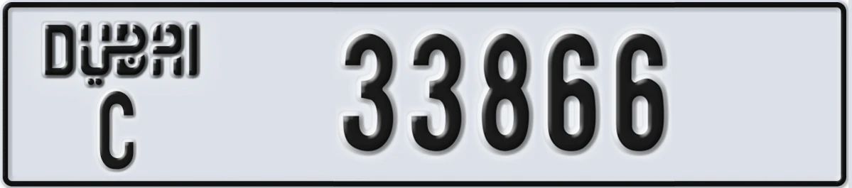 UAE License Plate Dubai C 33866