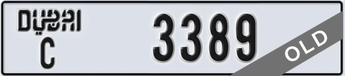 UAE License Plate Dubai C 3389