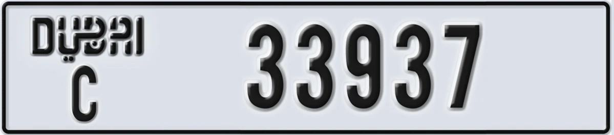UAE License Plate Dubai C 33937