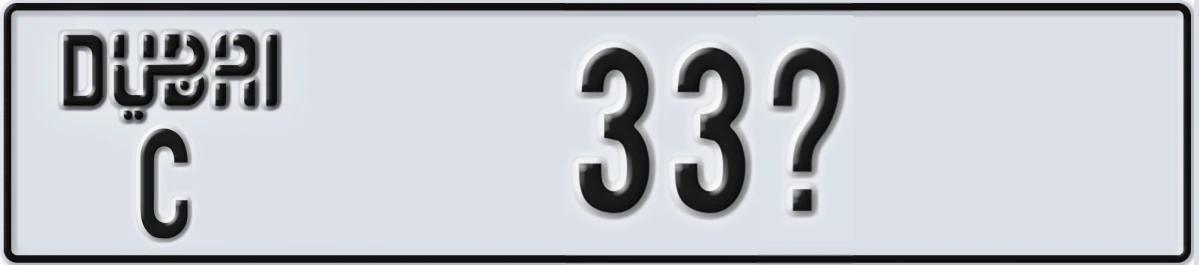 UAE License Plate Dubai C 33X