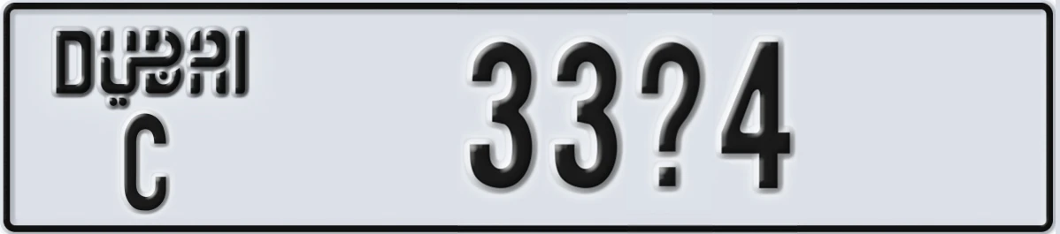 UAE License Plate Dubai C 33@4