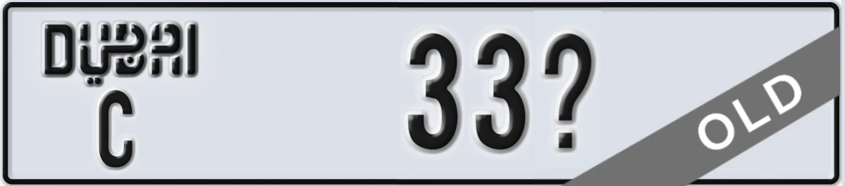 UAE License Plate Dubai C 33X