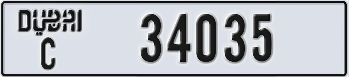 UAE License Plate Dubai C 34035