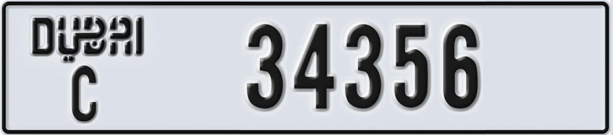 UAE License Plate Dubai C 34356