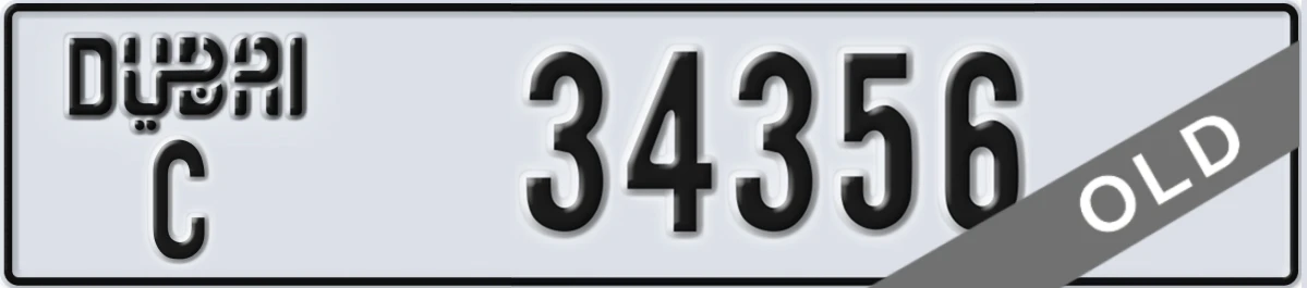 UAE License Plate Dubai C 34356