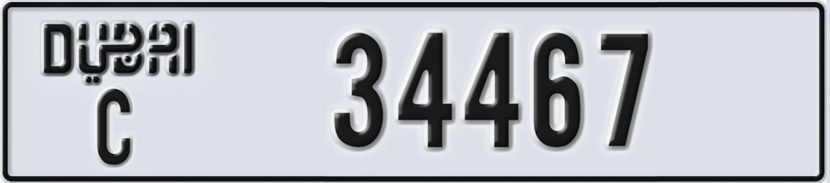 UAE License Plate Dubai C 34467