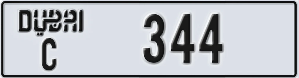 UAE License Plate Dubai C 344XX