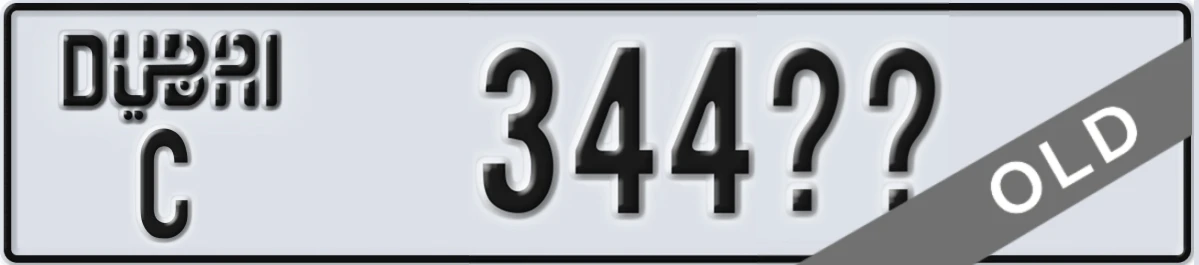UAE License Plate Dubai C 344XX