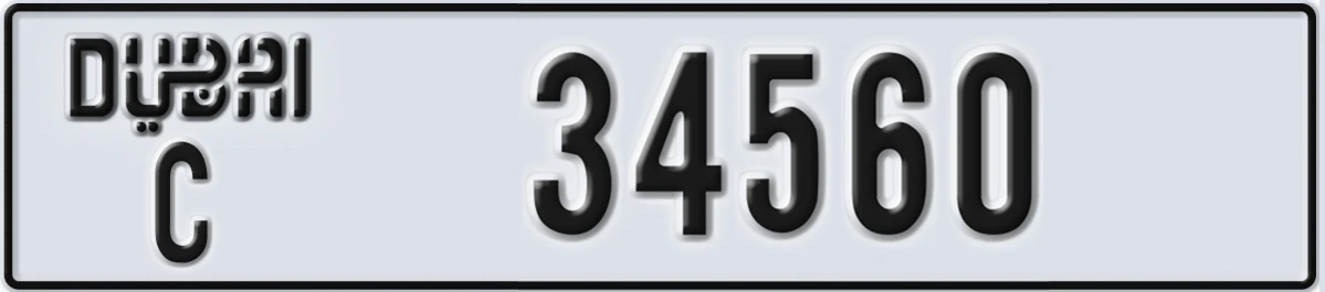 UAE License Plate Dubai C 34560