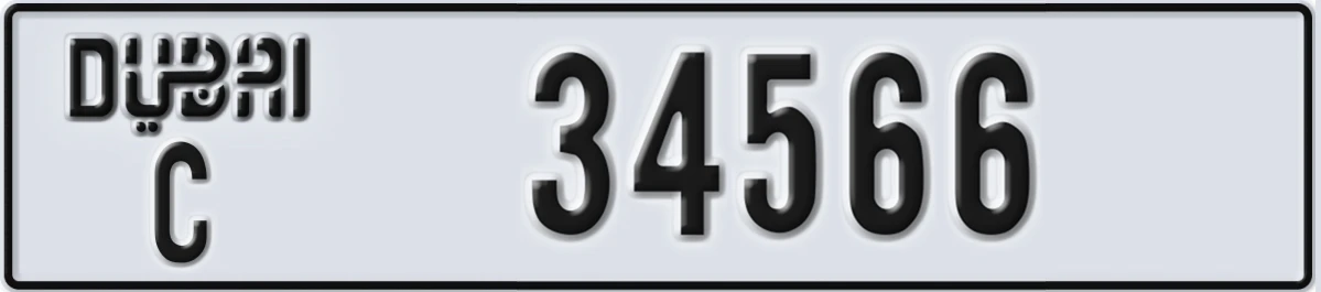 UAE License Plate Dubai C 34566
