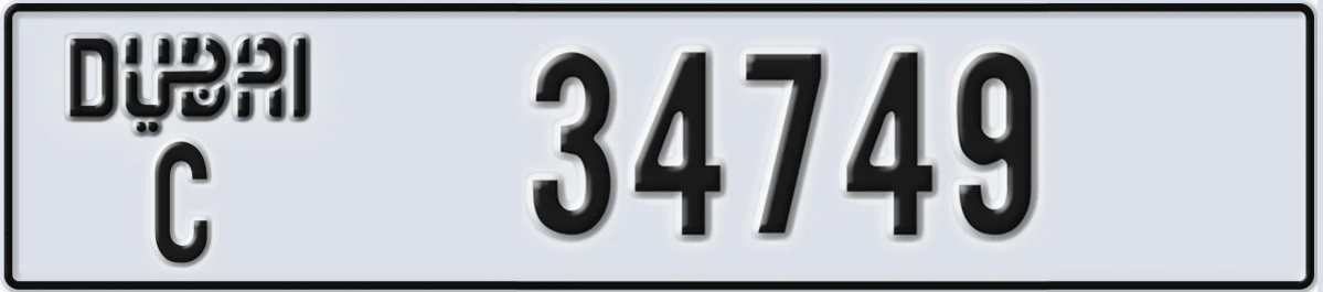 UAE License Plate Dubai C 34749