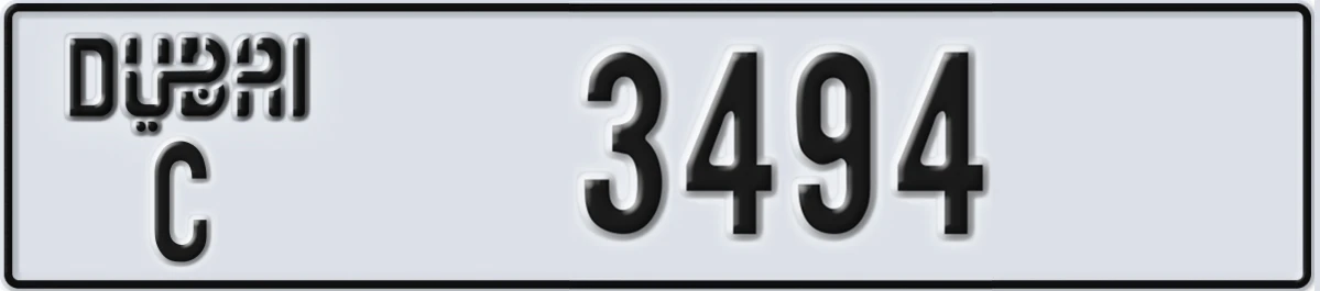UAE License Plate Dubai C 3494