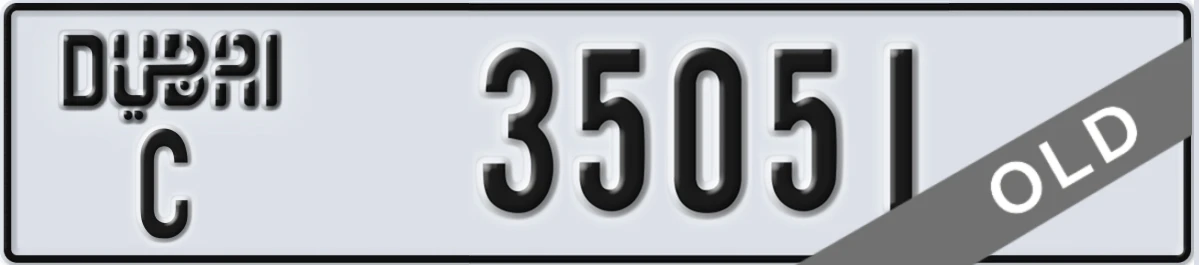 UAE License Plate Dubai C 35051