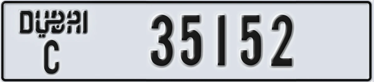 UAE License Plate Dubai C 35152