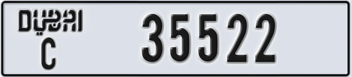 UAE License Plate Dubai C 35522