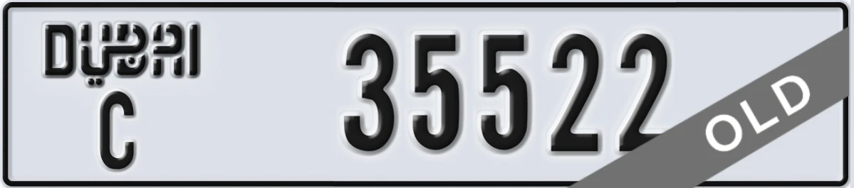 UAE License Plate Dubai C 35522